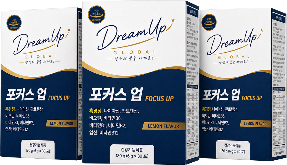포커스 오토십