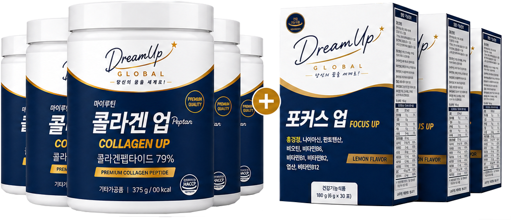 대용량 할인팩